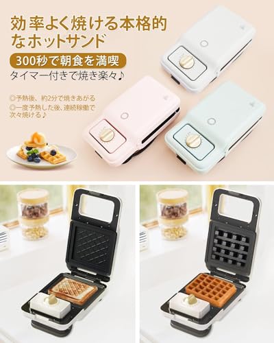 ホットサンドメーカー 2