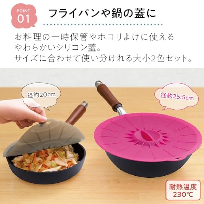 お手軽シリコン蓋 2