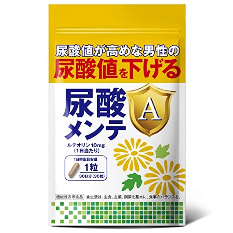 尿酸メンテA 1
