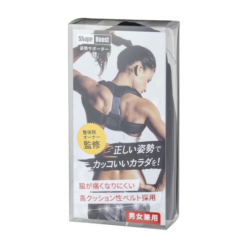 姿勢サポーター 4