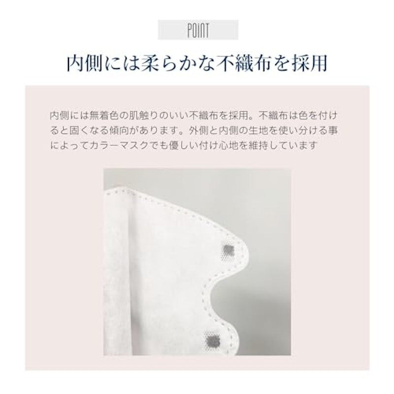 ツートーンレイヤースタイルマスク 7