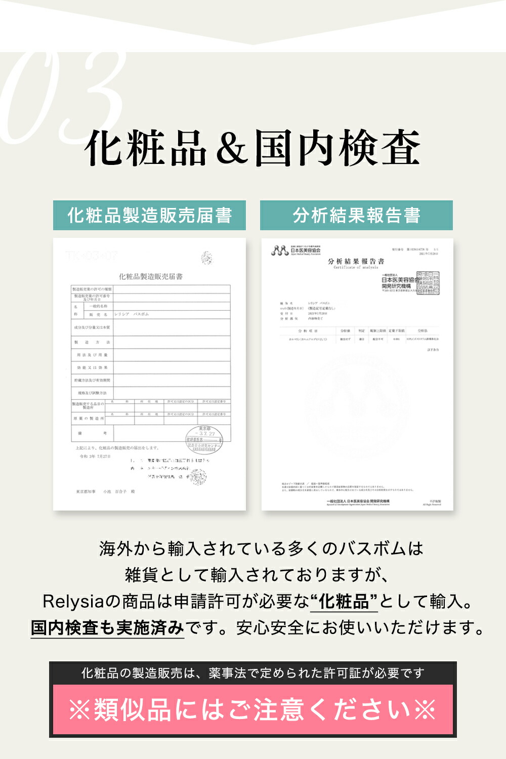 バスボム　ギフトセット 8