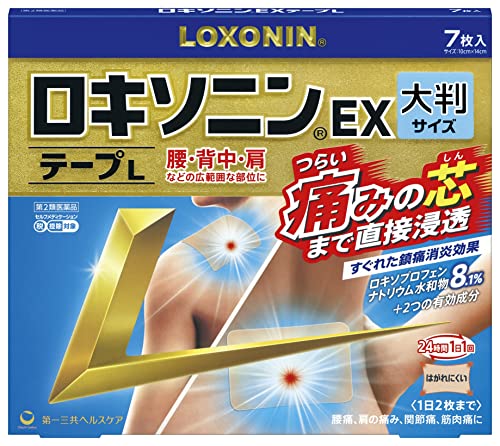 EXテープL 1