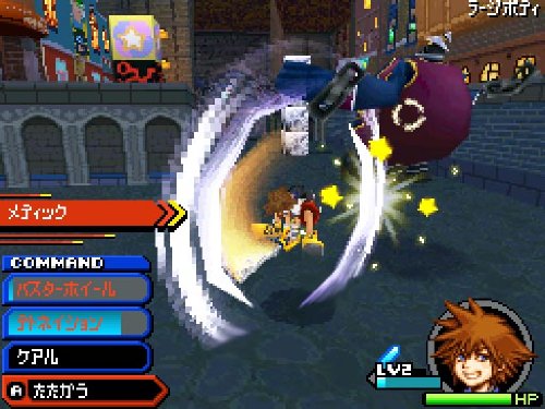 キングダムハーツ Re:コーデッド 4