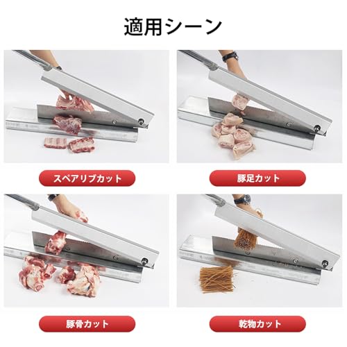 ミートスライサー 5