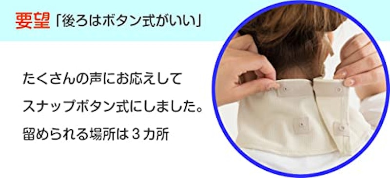 YAKeNU UV CUT MASK フェイスカバー 5