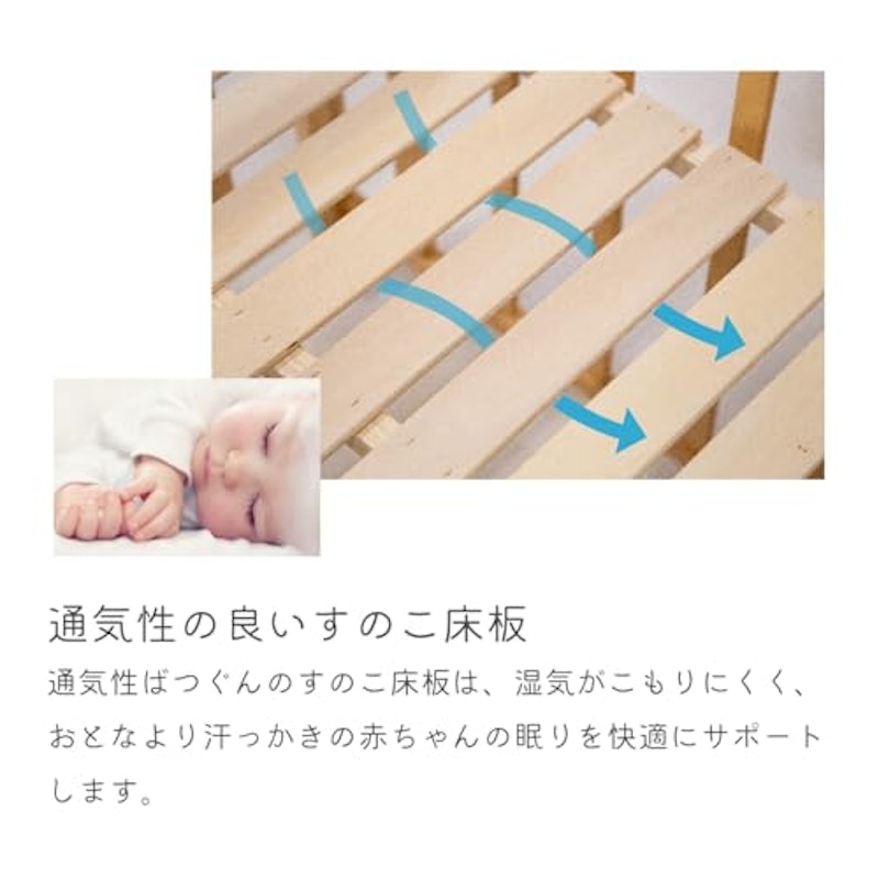 ベビーベッド ブレッサ 2