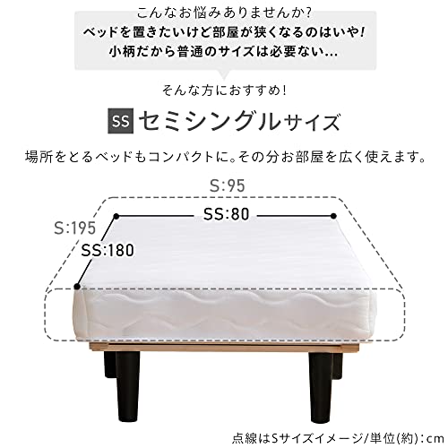 脚付きボンネルコイルマットレス 3