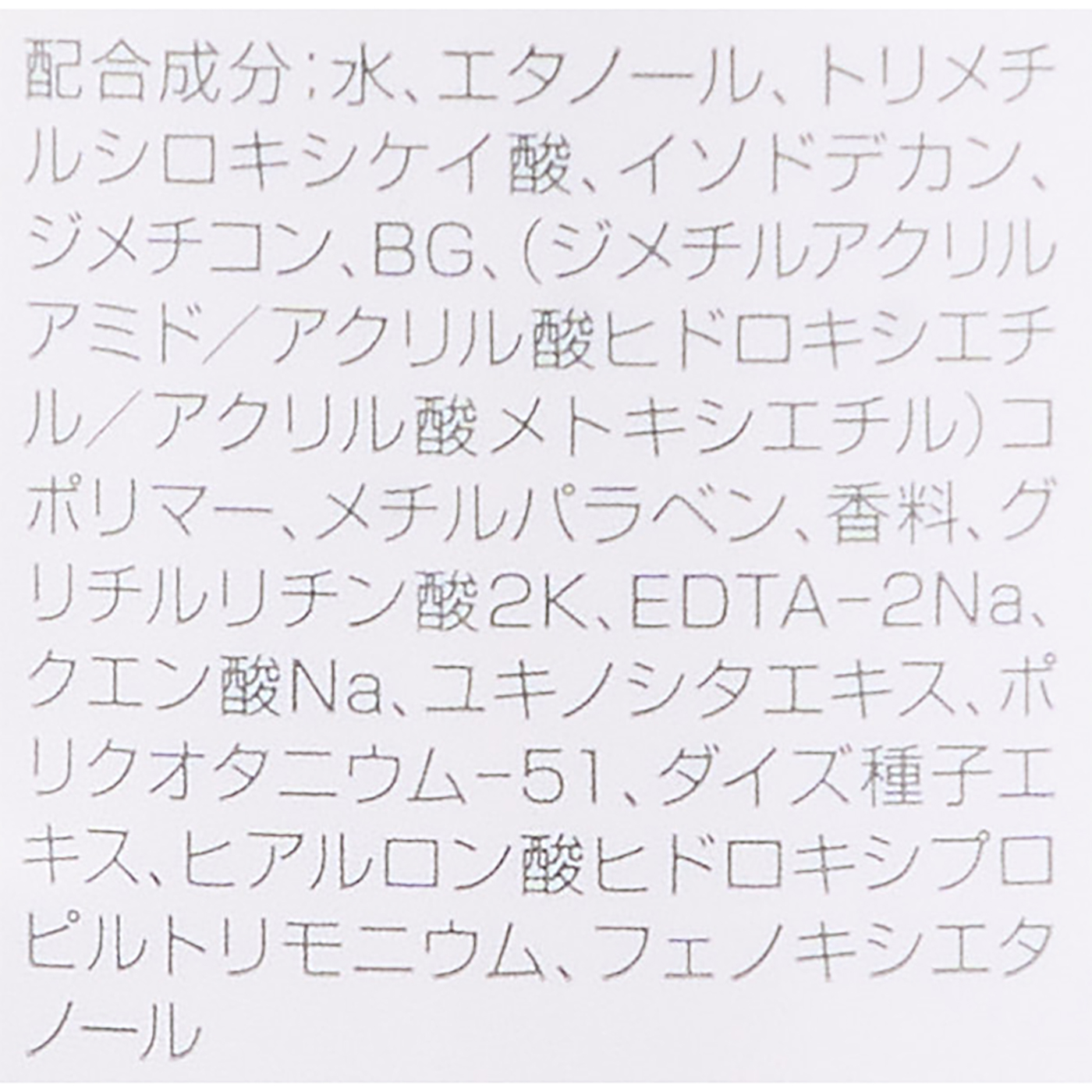 メイクアップ フィックス ミスト 5