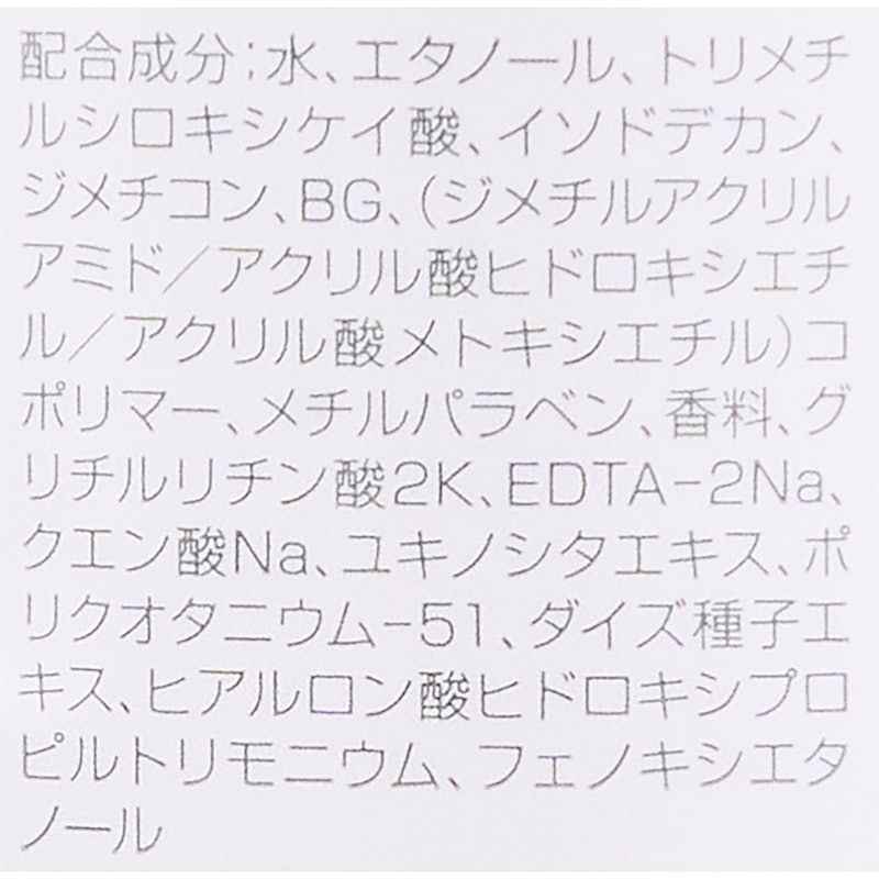 メイクアップ フィックス ミスト 5