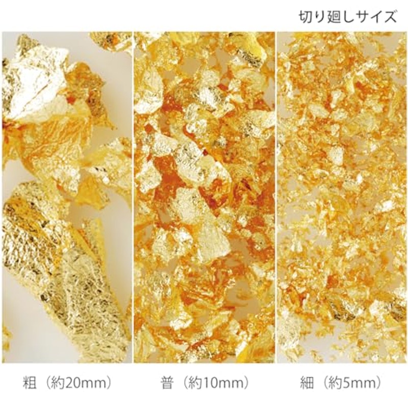 金の舞 2