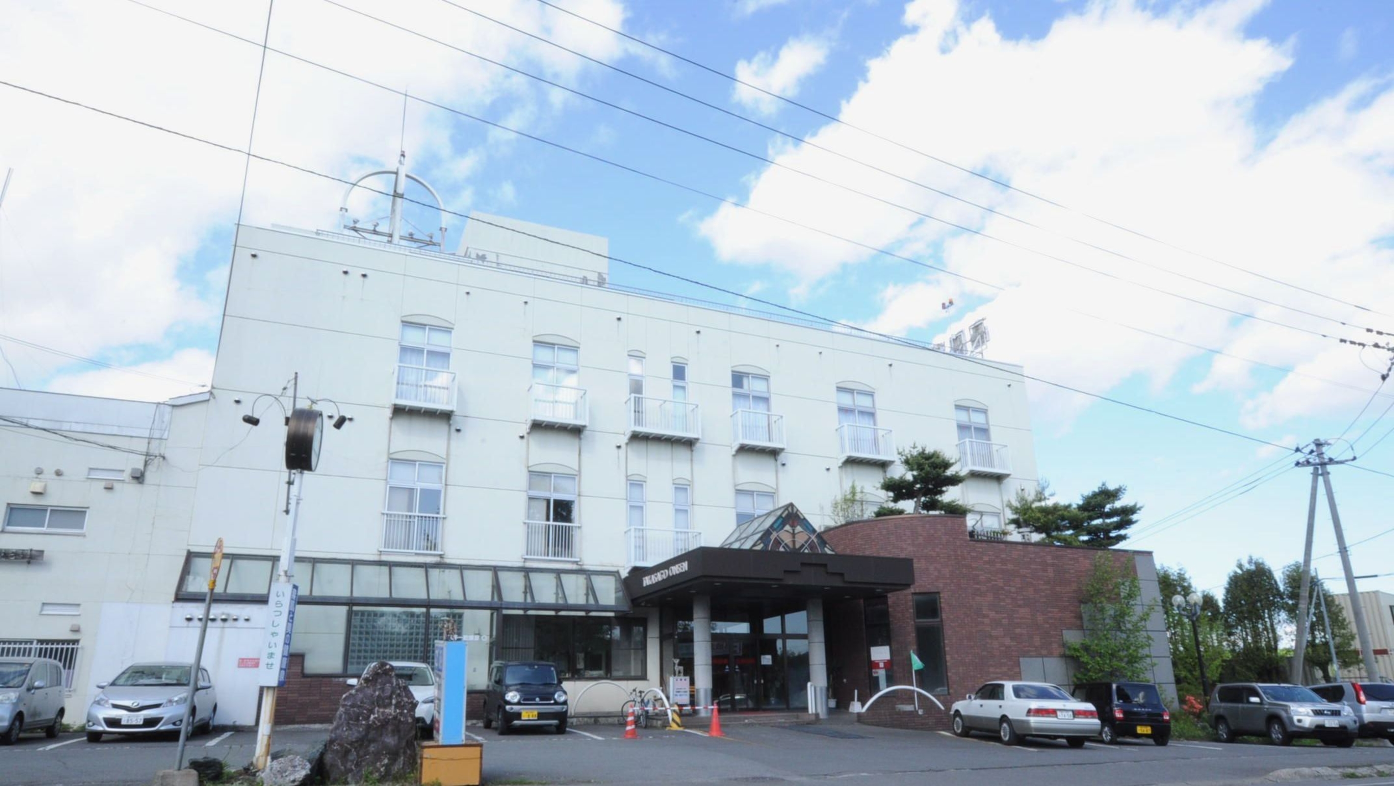 昭和レトロなスパホテル 旭川 高砂温泉 1