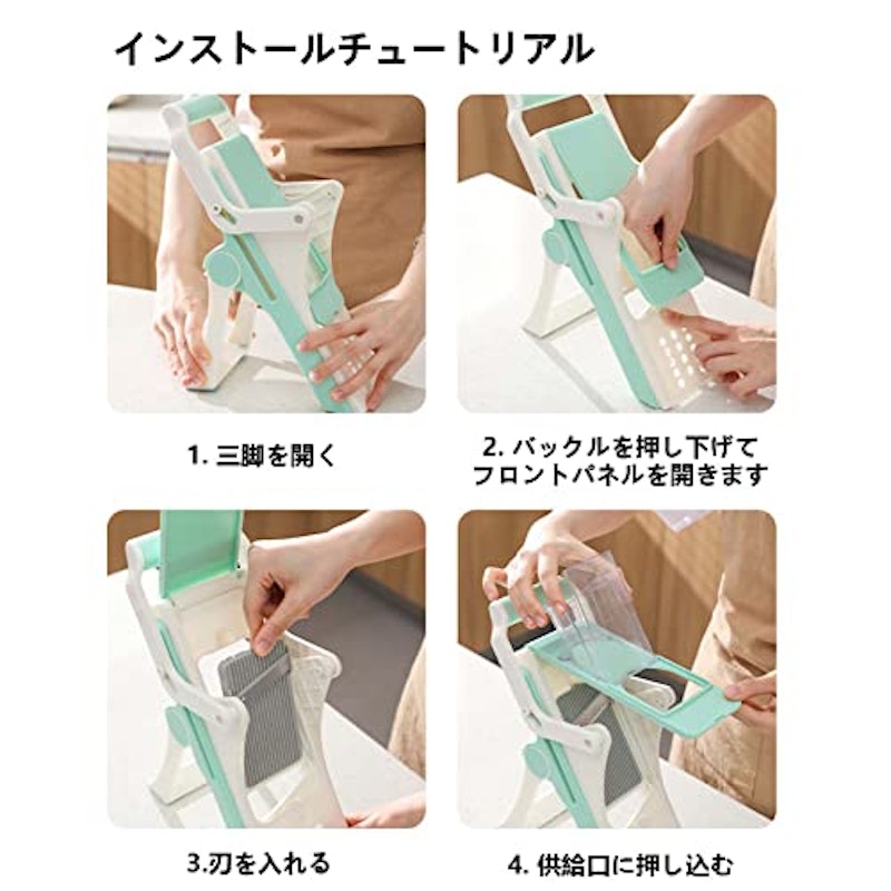 多機能スライサー 5