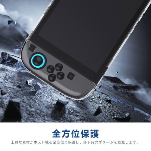 Nintendo Switch2 クリアケース 5