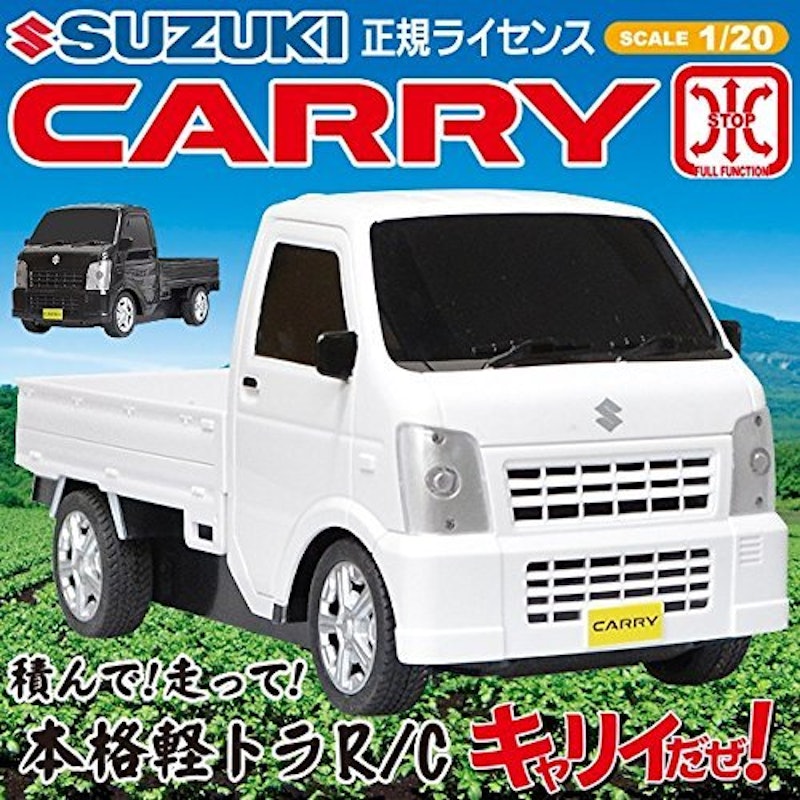 SUZUKI CARRY ラジオコントロールカー 2