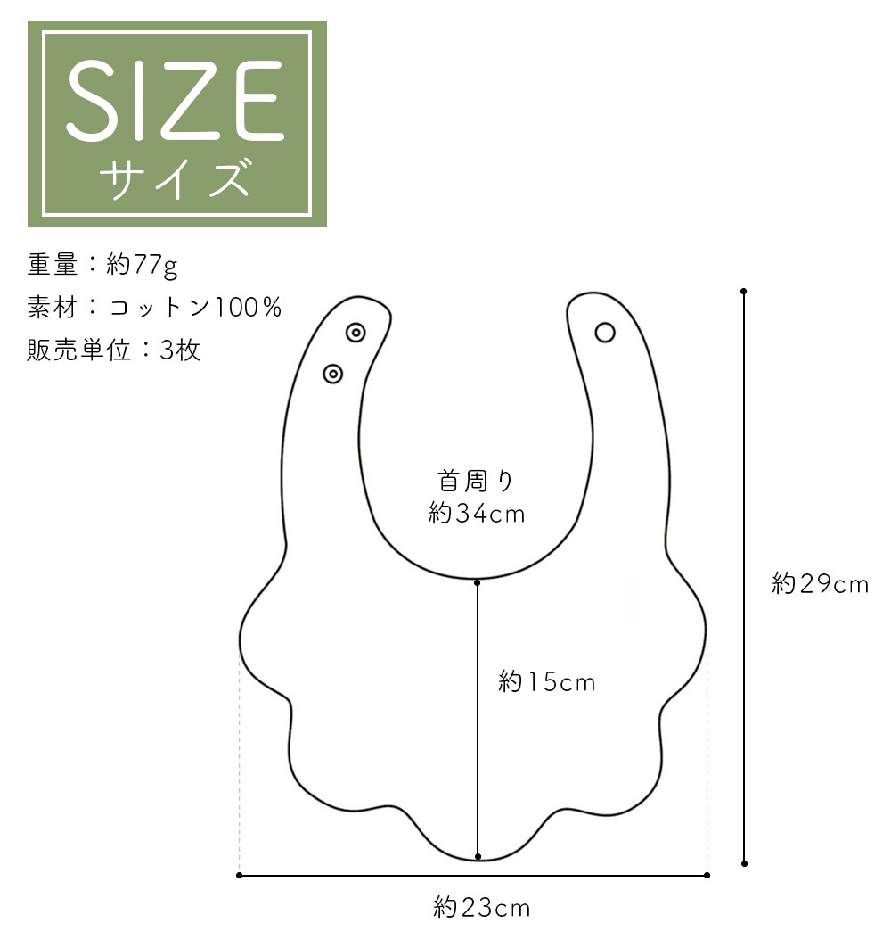 ぽこぽこワッフルスタイ 9