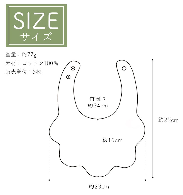 ぽこぽこワッフルスタイ 9