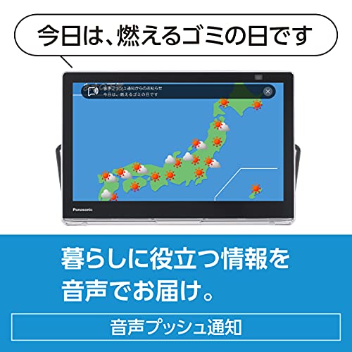 プライベート・ビエラ ポータブルテレビ 13