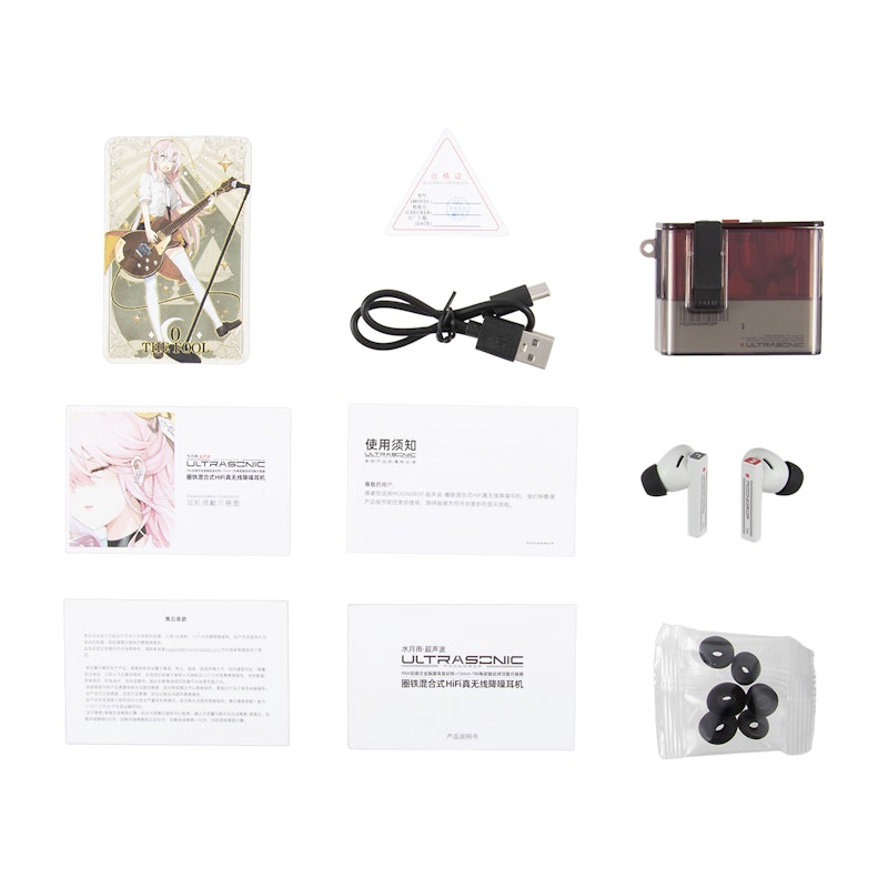 ULTRASONIC 5