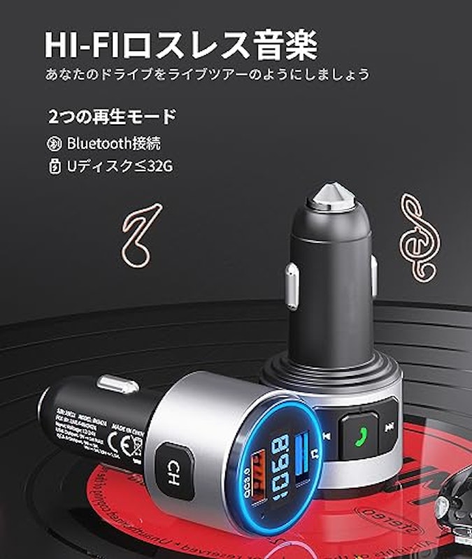 FMトランスミッター 5