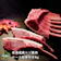 NNF エゾシカ肉骨付きロース 1