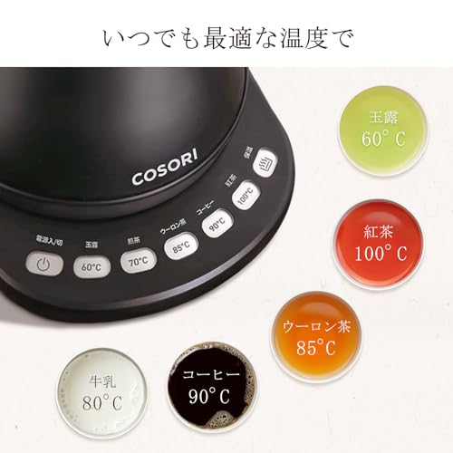電気ケトル 5