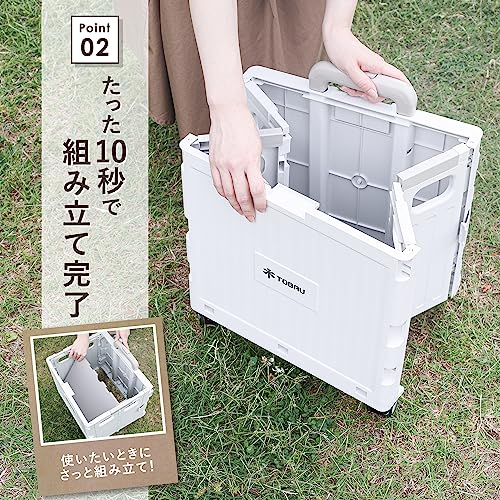 キャリーカート 3