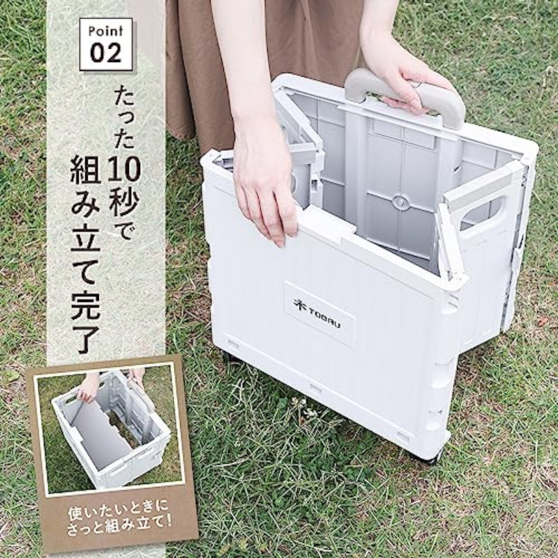 キャリーカート 3