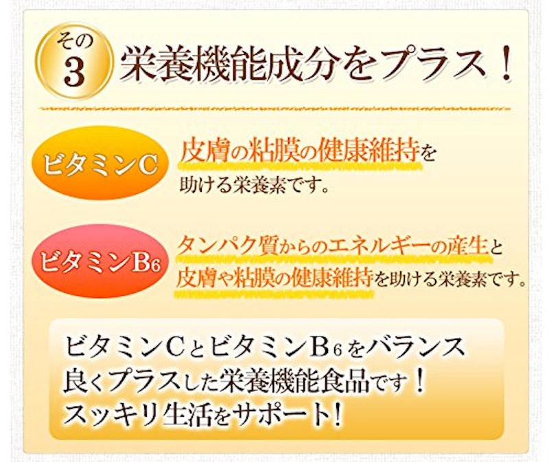 粒甜茶エキス 4