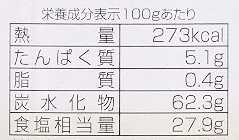 減塩しいたけ茶 4