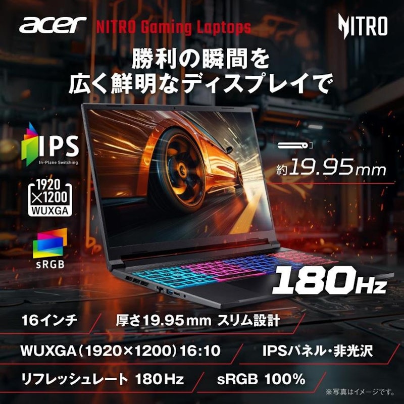 ゲーミングノートパソコン 4