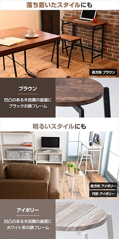 スタッキングスツール 3