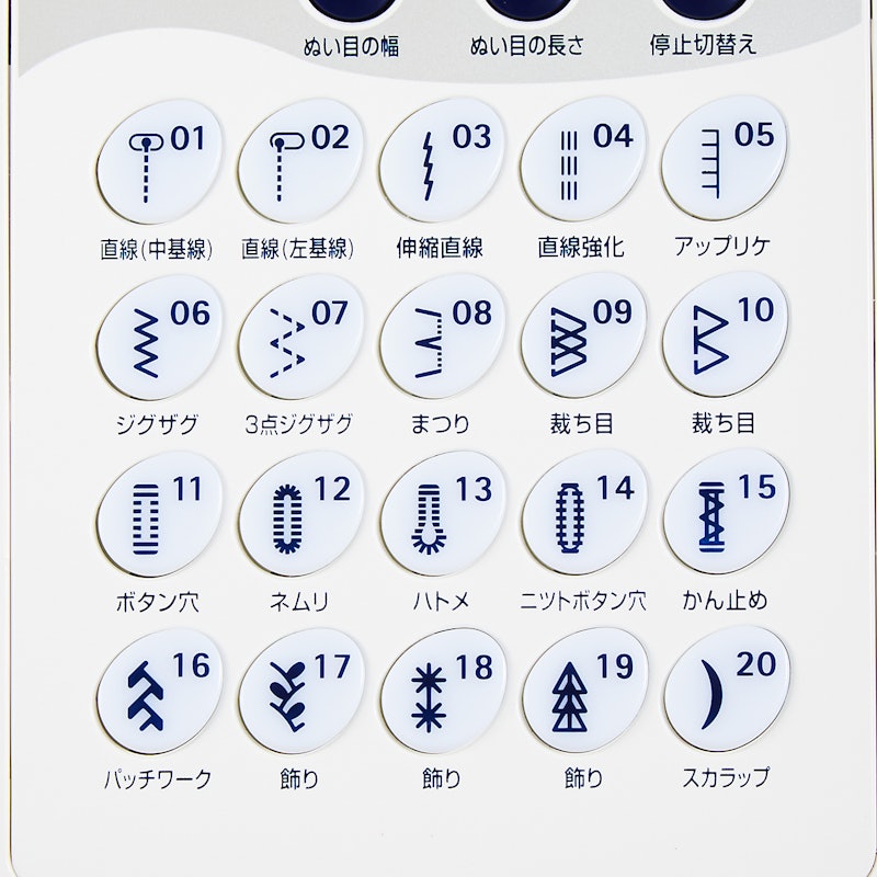 コンピュータミシン 3