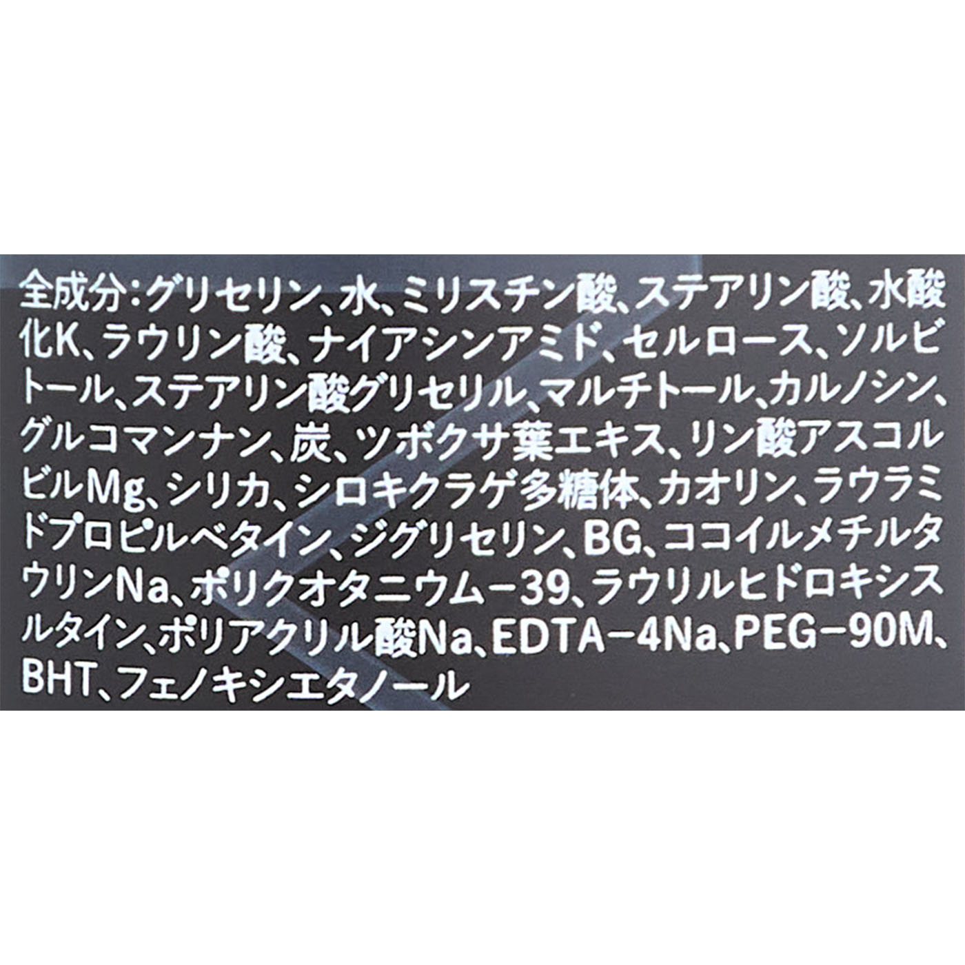 スクラブクリームウォッシュ ブラック 2
