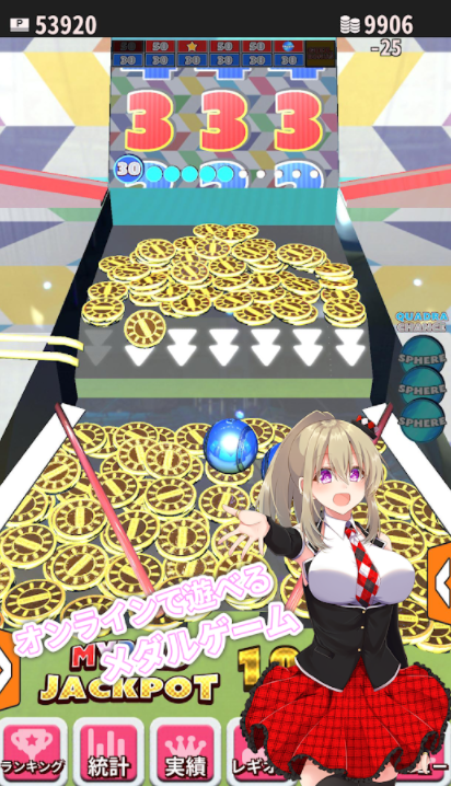 パトネットリゾート2 2