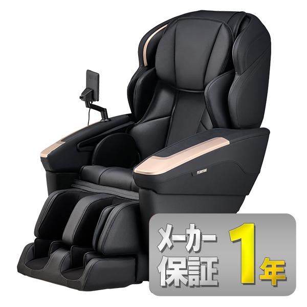 マッサージチェア H24 1