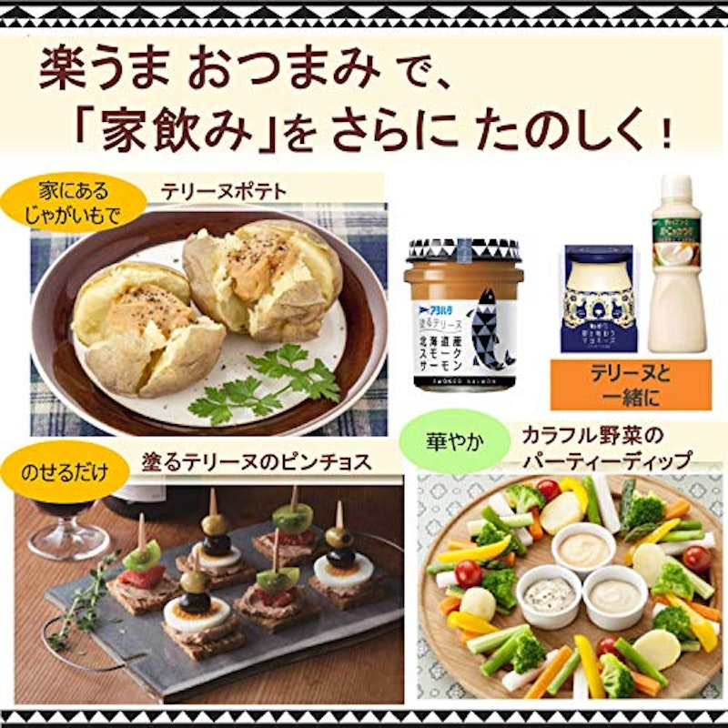 アヲハタ 塗るテリーヌ 広島県産牡蠣 3