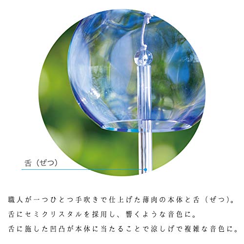 津軽びいどろ 風鈴 3