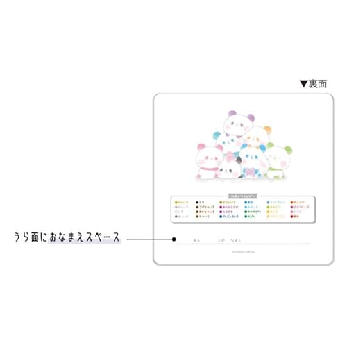 もちもちぱんだ 2