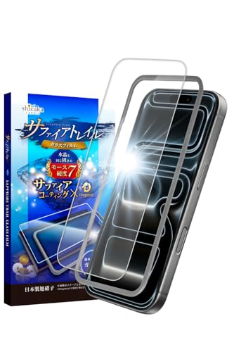 ガラスフィルム 1