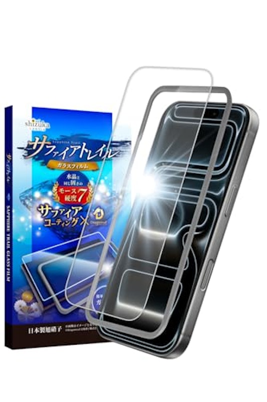 ガラスフィルム 1