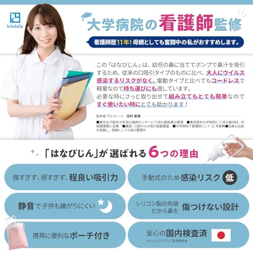 はなびじん 2