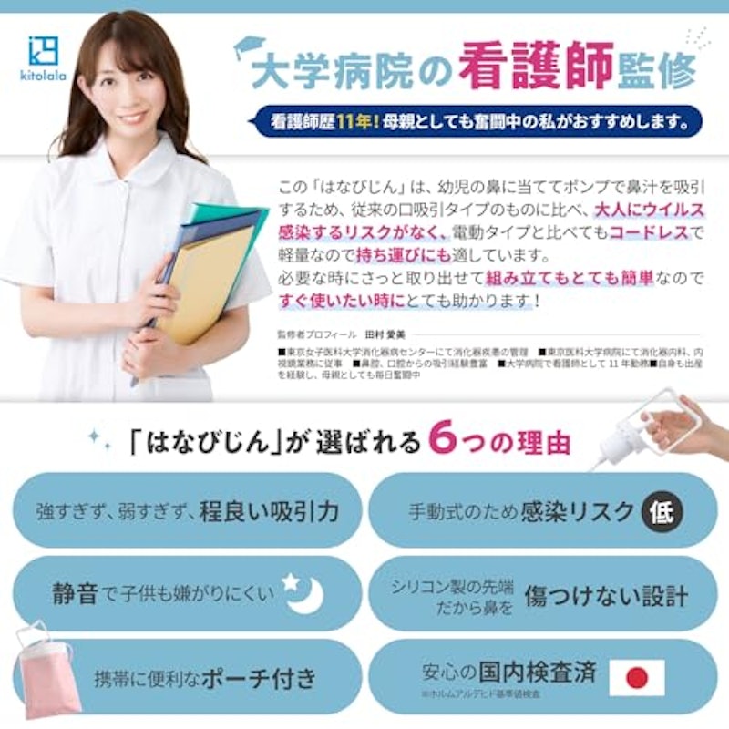 はなびじん 2