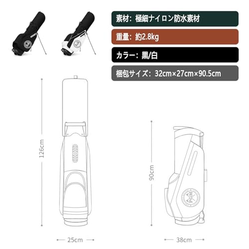 スタンド付きゴルフバッグ 2