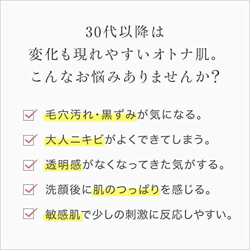 洗顔石鹸 LJ モイストバー 4