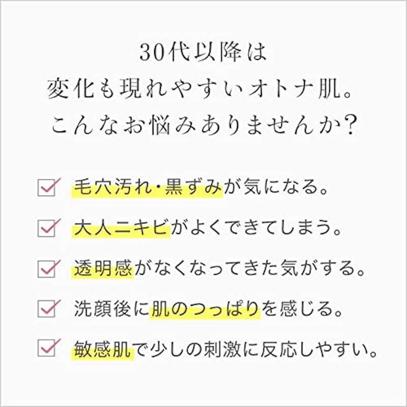 洗顔石鹸 LJ モイストバー 4