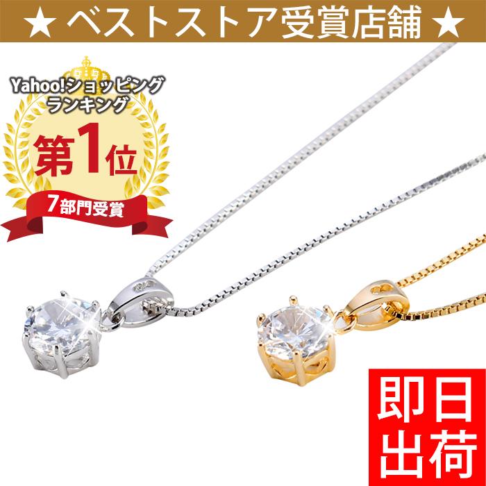 ネックレス 2