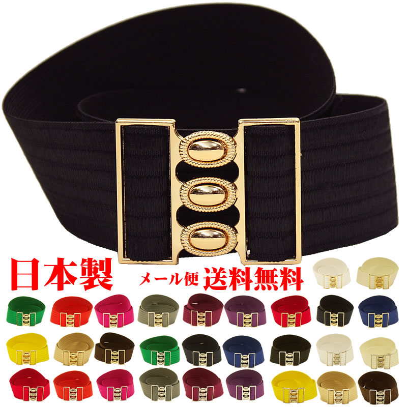 サッシュベルトのおすすめ人気ランキング選 Mybest