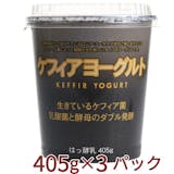 高級ヨーグルトのおすすめ人気ランキング【2026年8月】 3