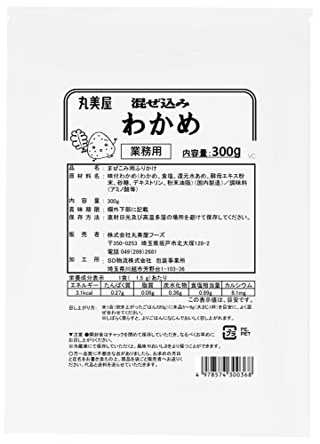 混ぜ込みわかめ 1